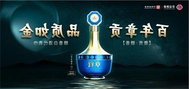 品质向上而行！<a href='http://a07.huidutoys.com'>买球盘口</a>赣香专家鉴评研讨会即将启幕